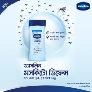 Vaseline Mosquito Defence Lotion